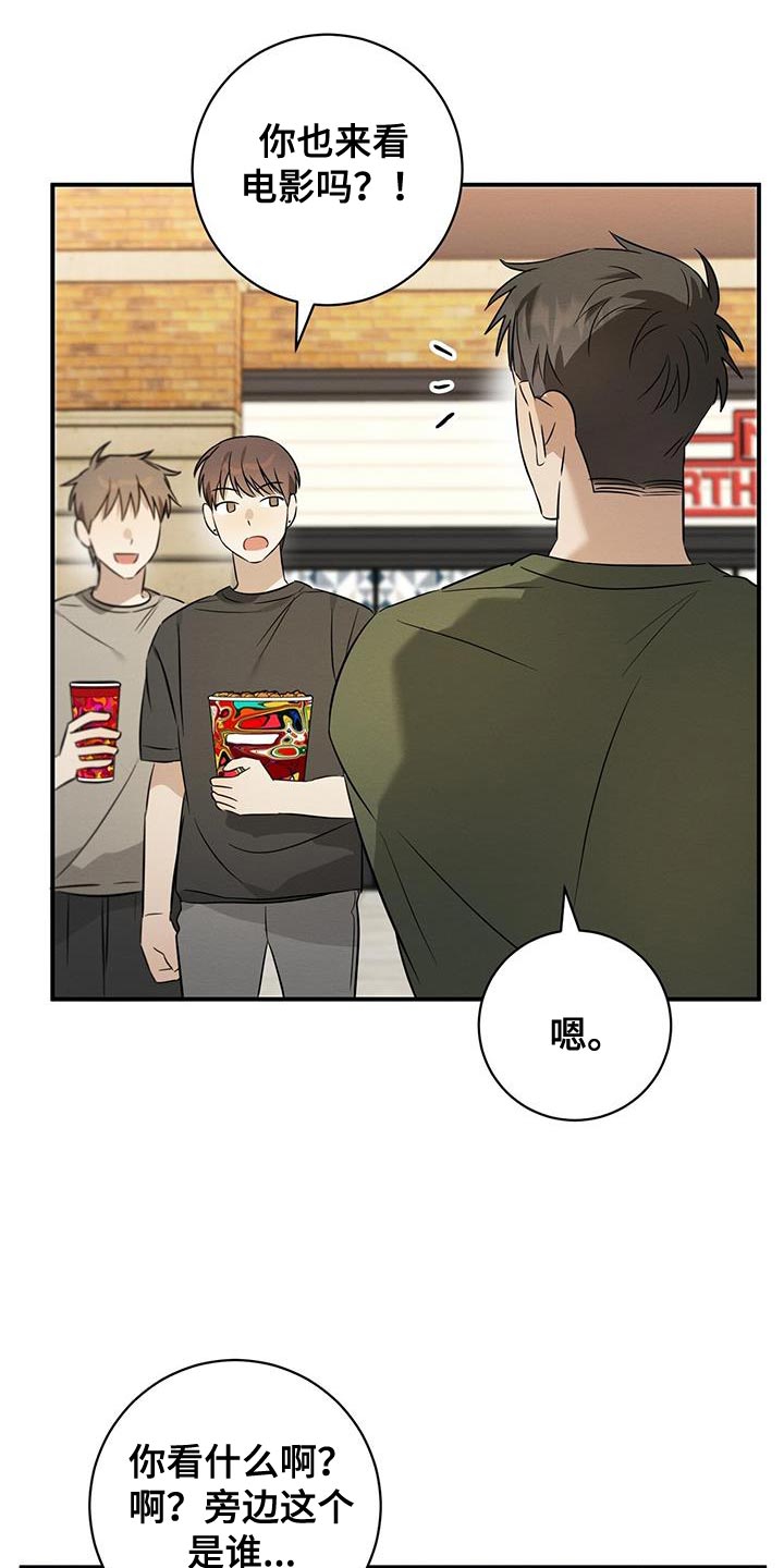 第45章：玩偶8