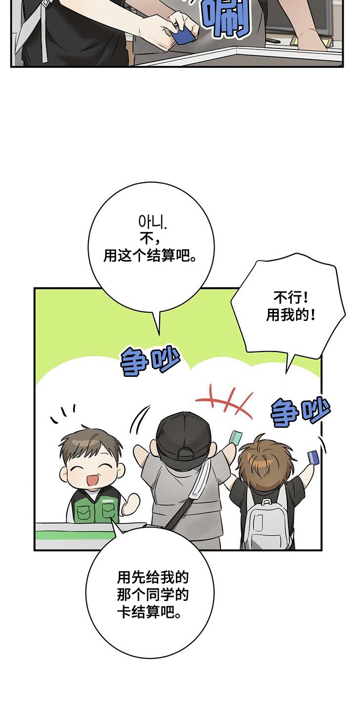 第40章：我们现在回家吧16