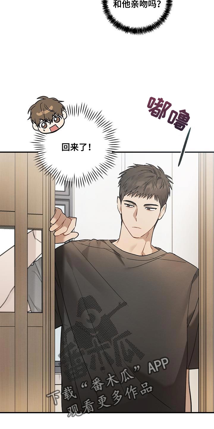 第18话3