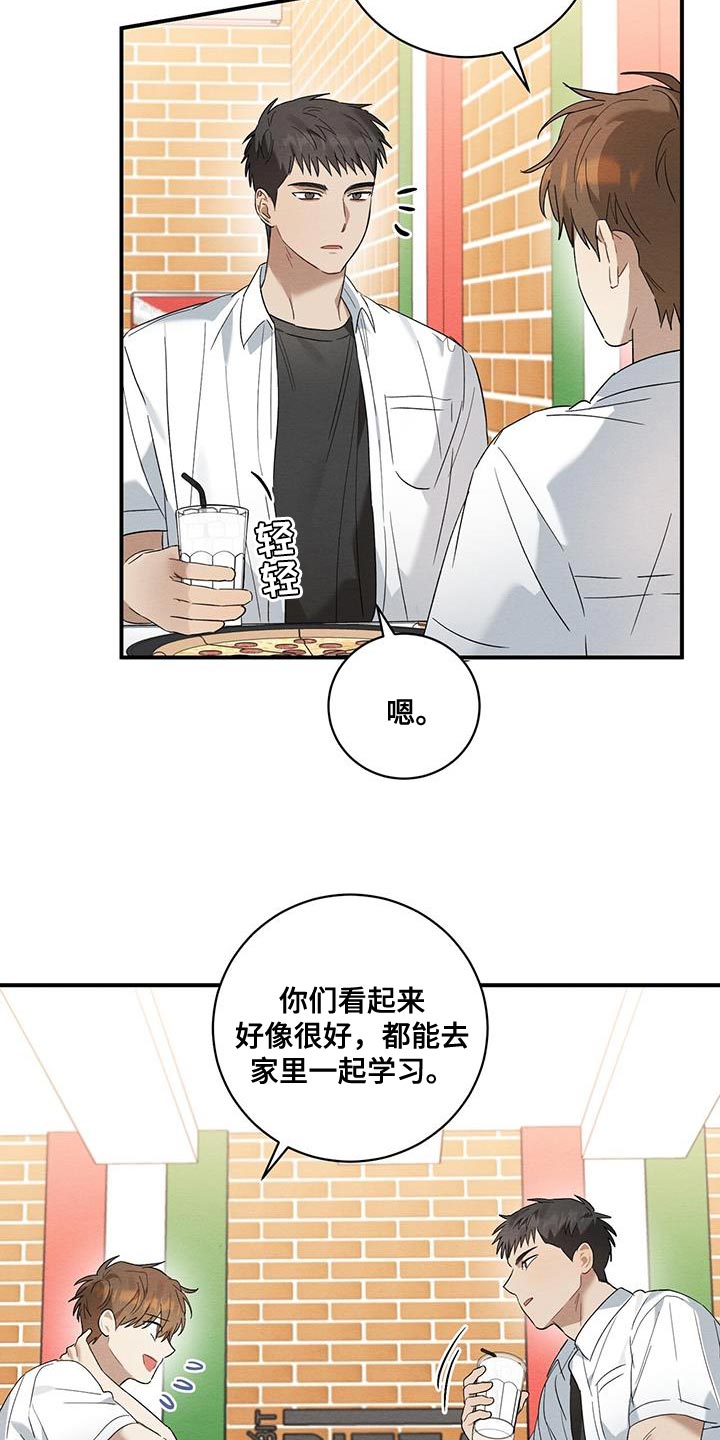 第23话18