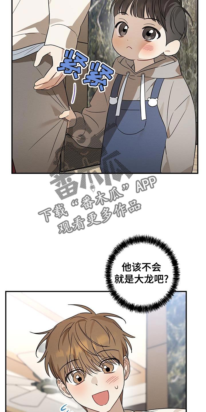 第63话1