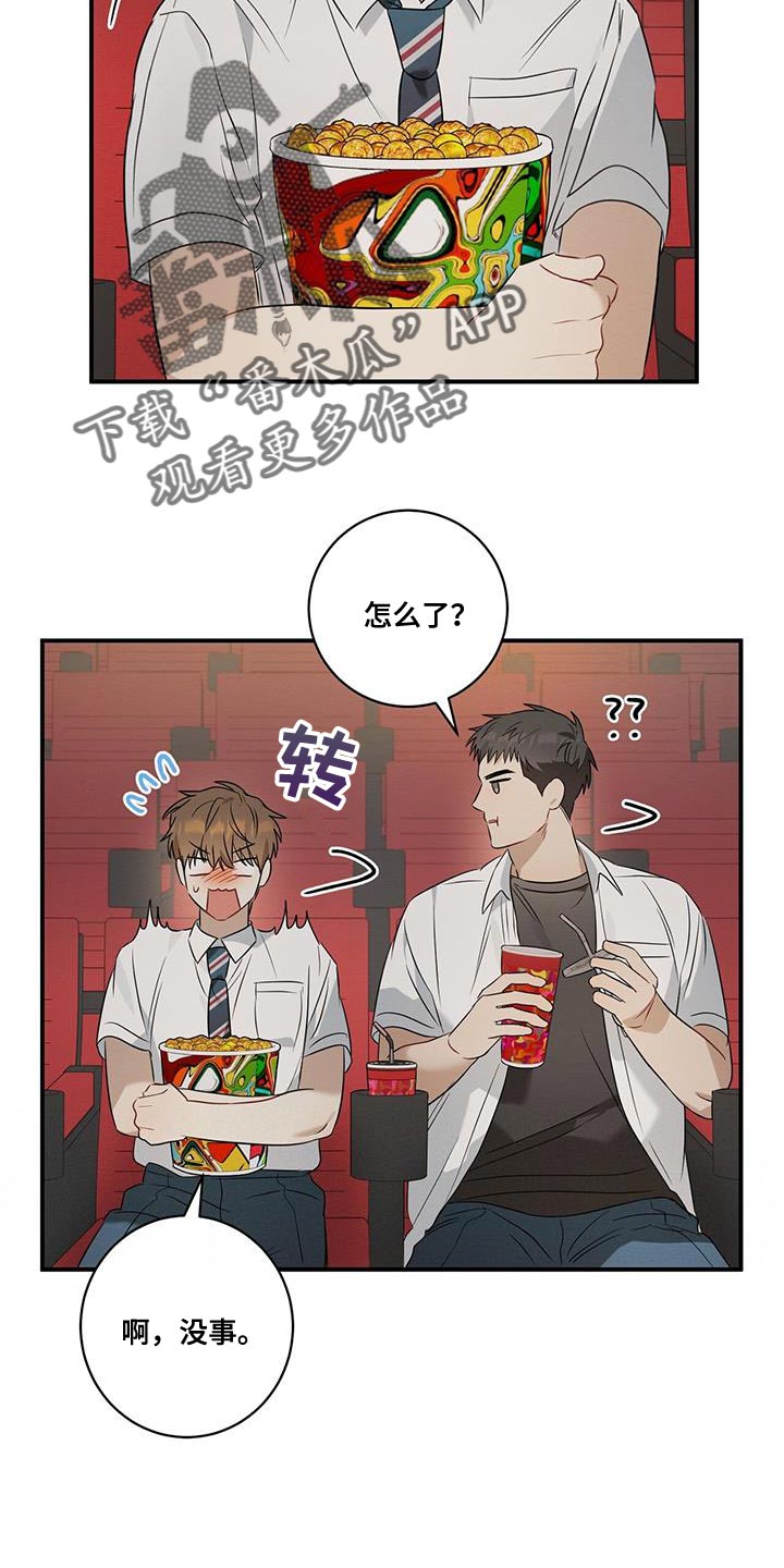 第26话18