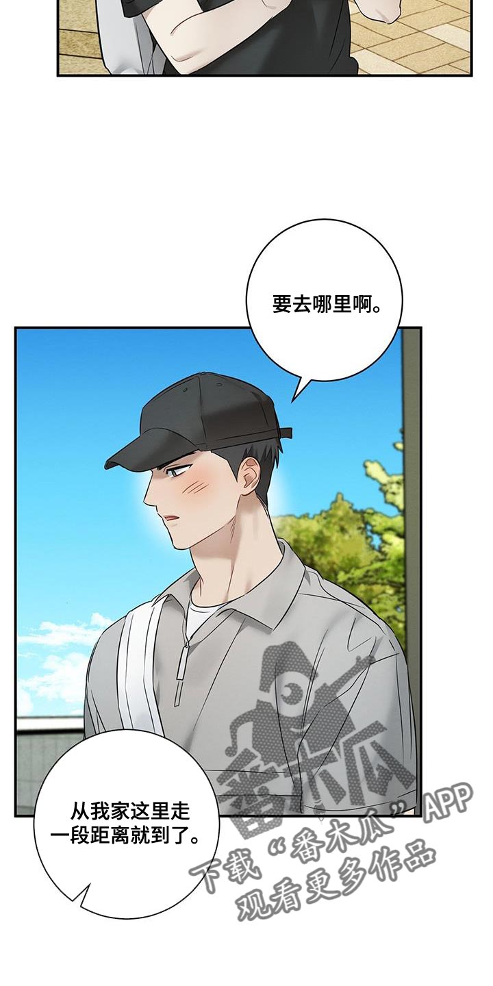 第40章：我们现在回家吧11