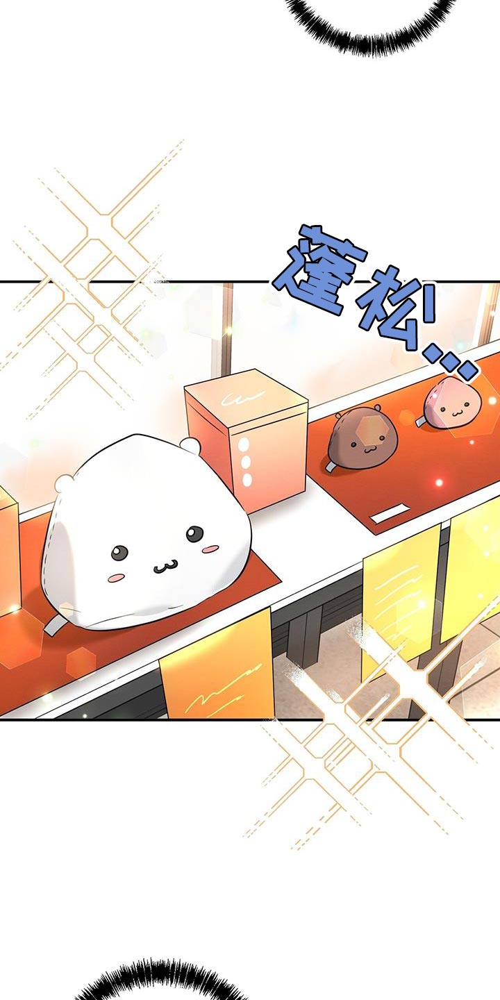 第45章：玩偶13