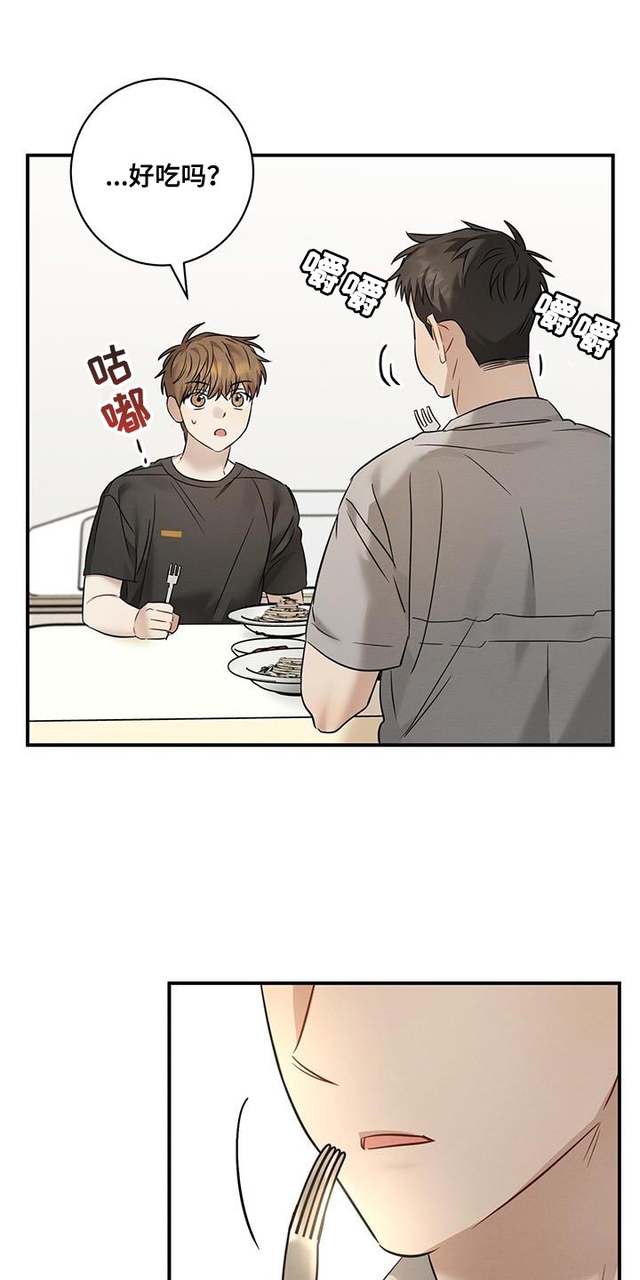第41章：可爱8