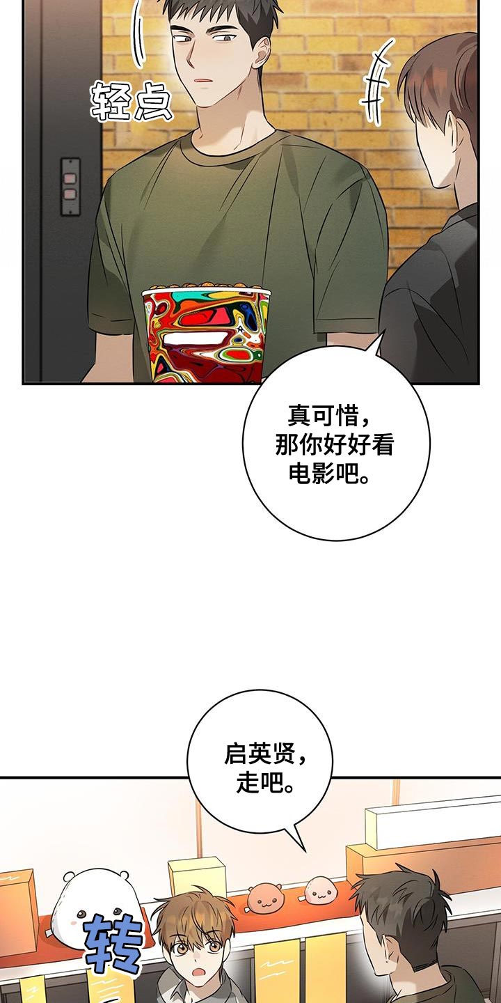 第45章：玩偶15
