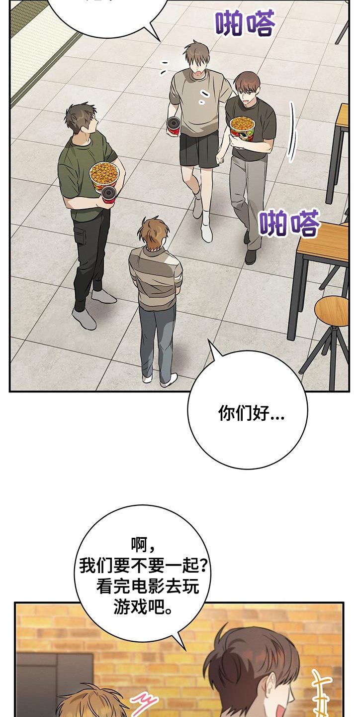 第45章：玩偶9