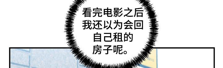 第46章：好奇怪8