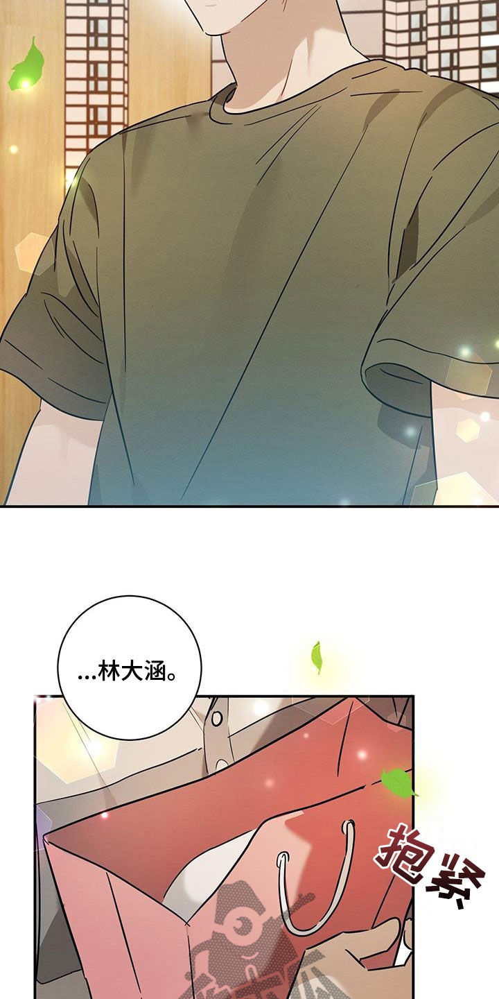 第46章：好奇怪19