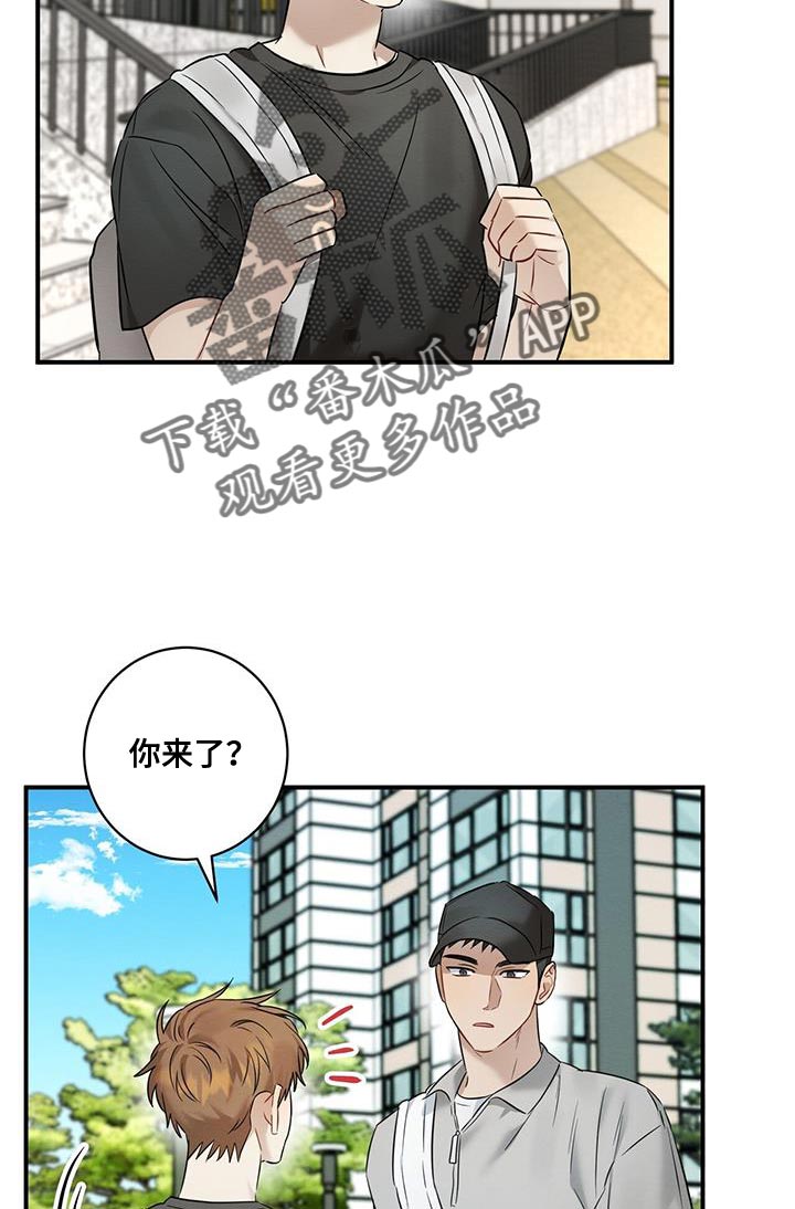 第40章：我们现在回家吧9