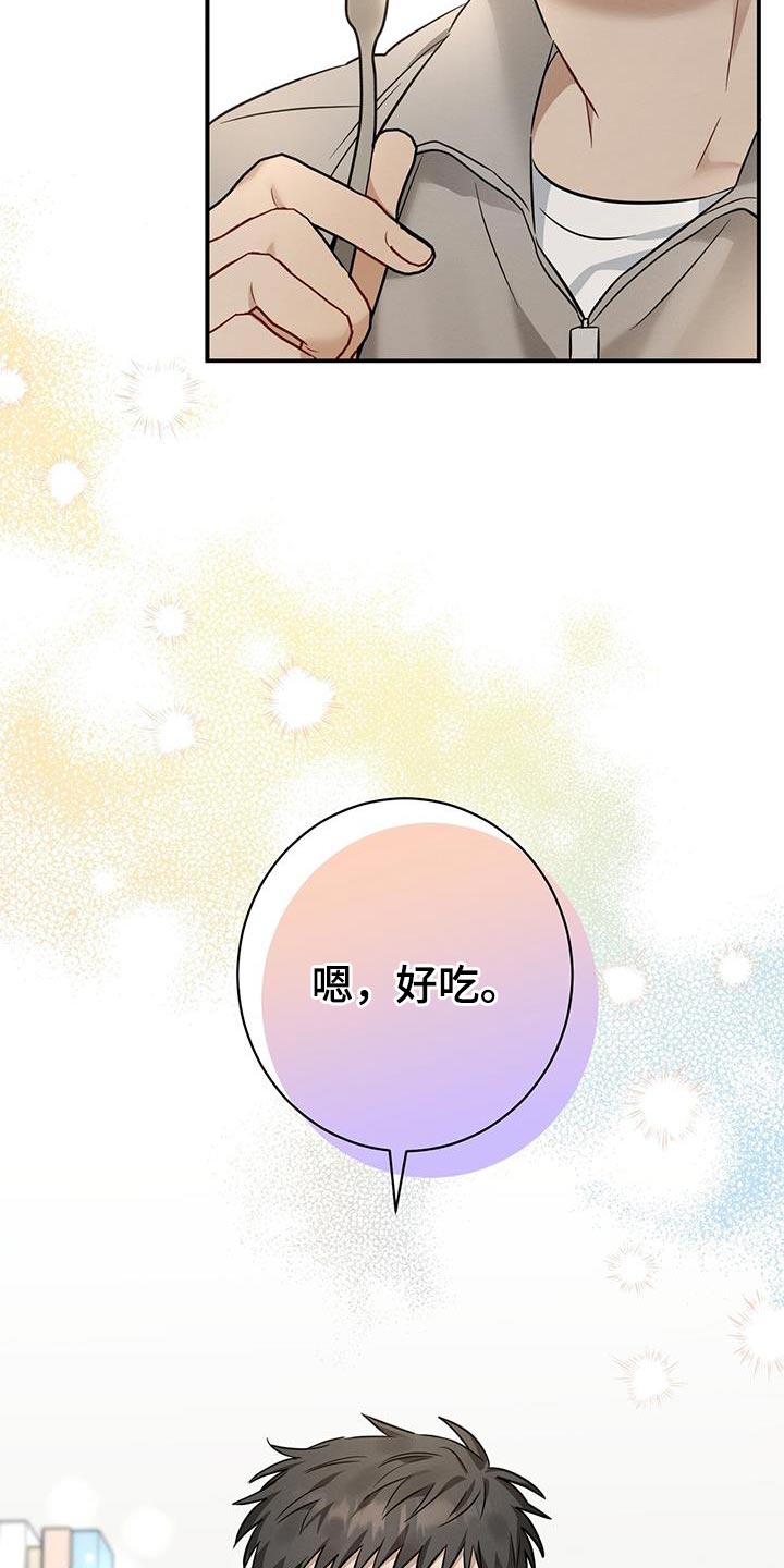 第41章：可爱9