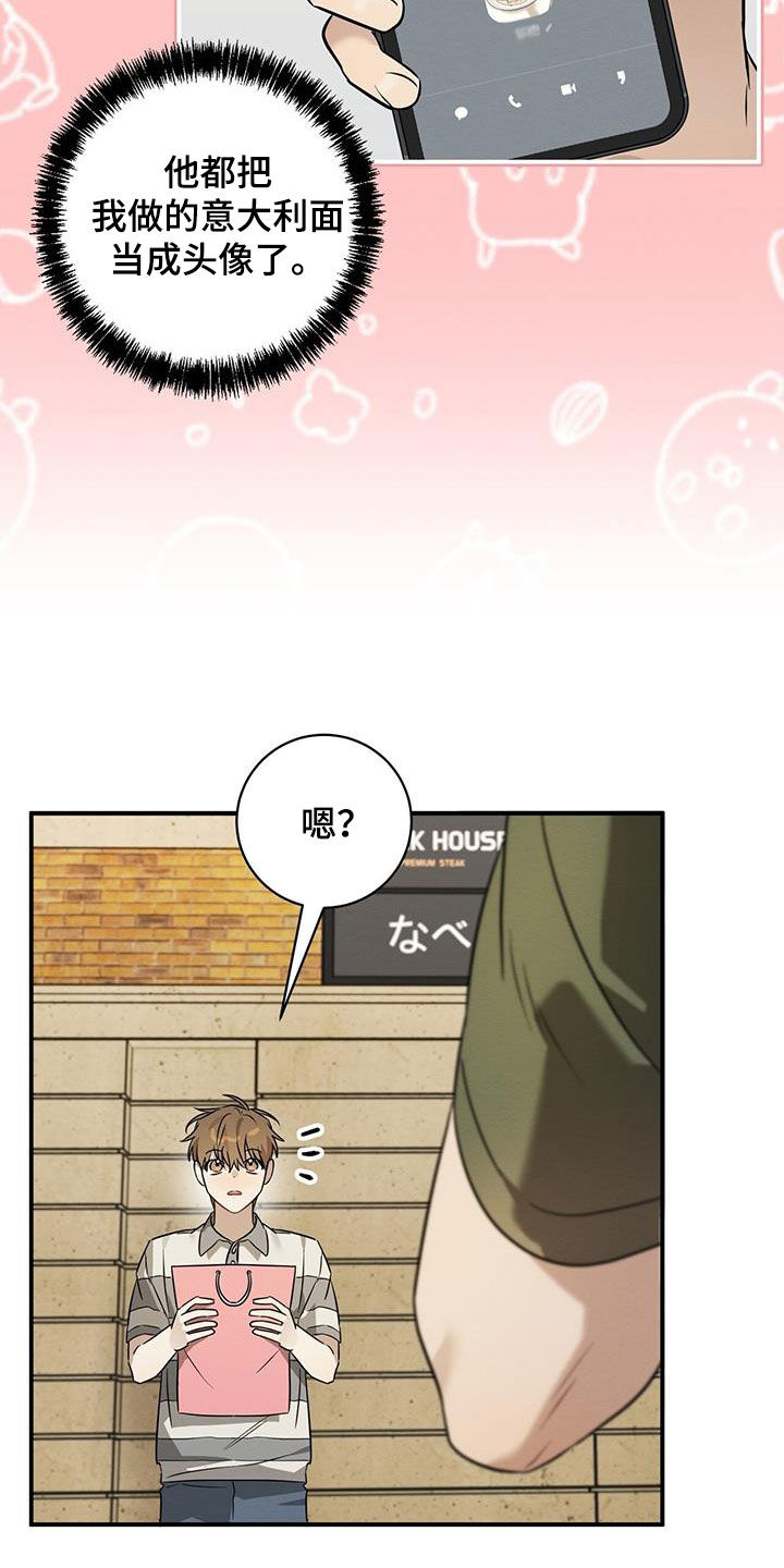 第46章：好奇怪3