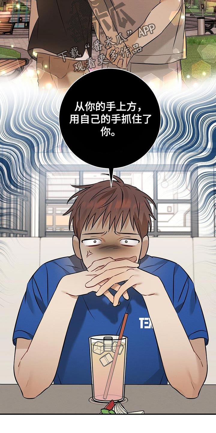 第43章：可疑25