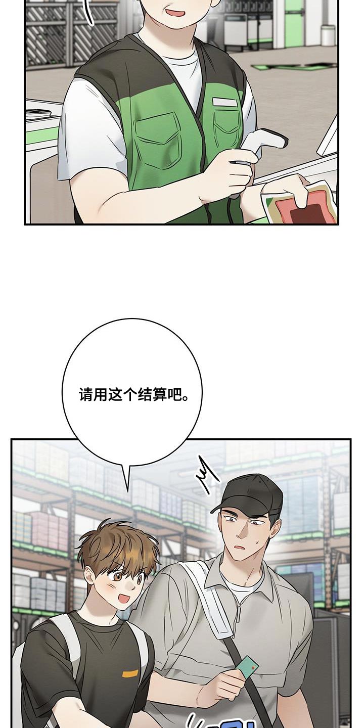 第40章：我们现在回家吧15