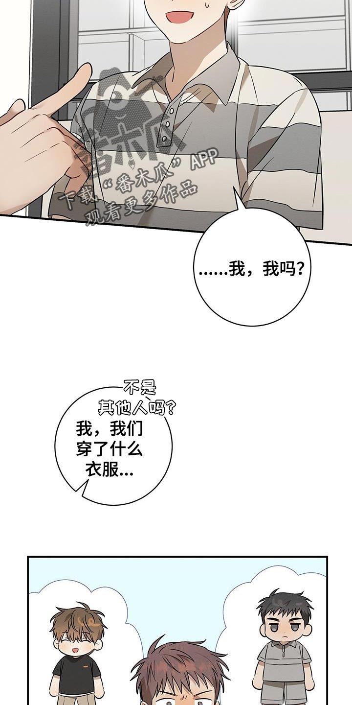 第43章：可疑22