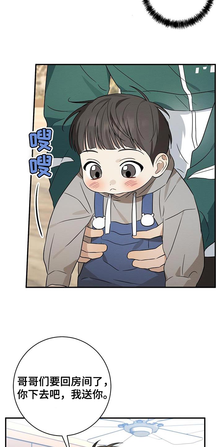 第63话6