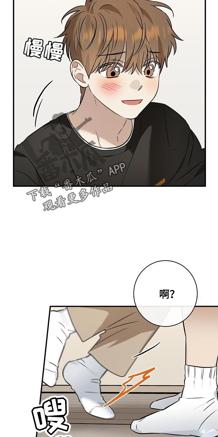 第42章：吃烤肉13
