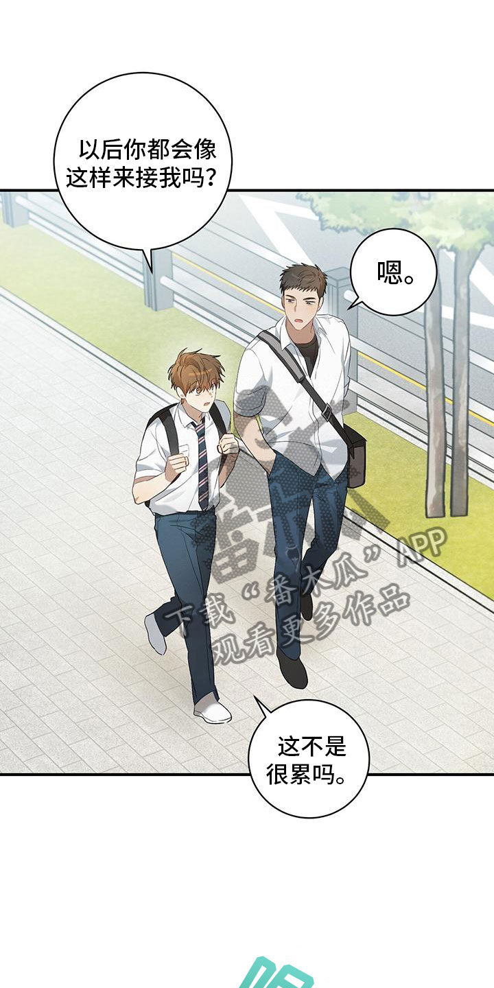 第11话26