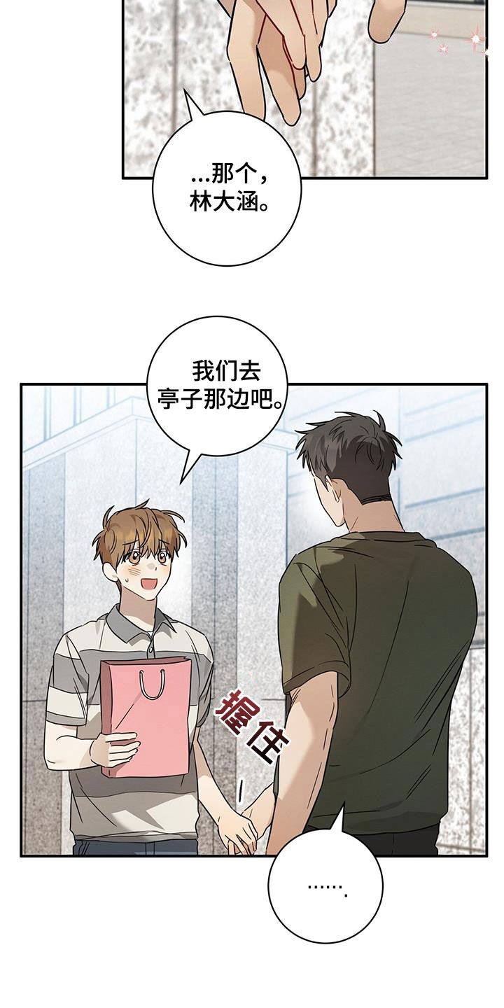 第46章：好奇怪10