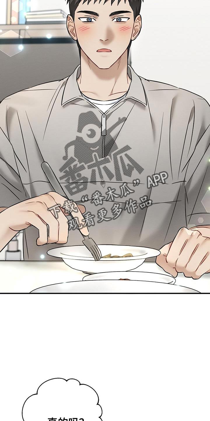 第41章：可爱10