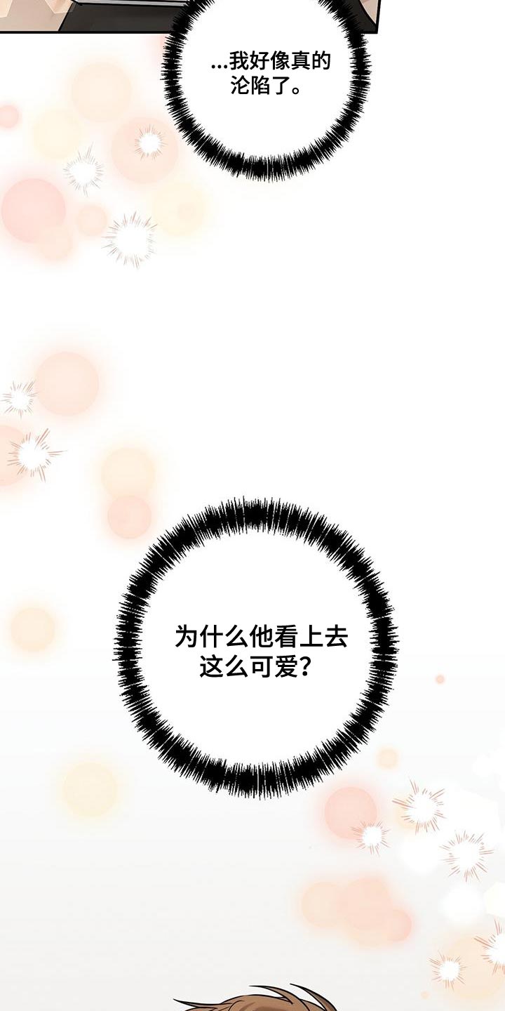 第41章：可爱24