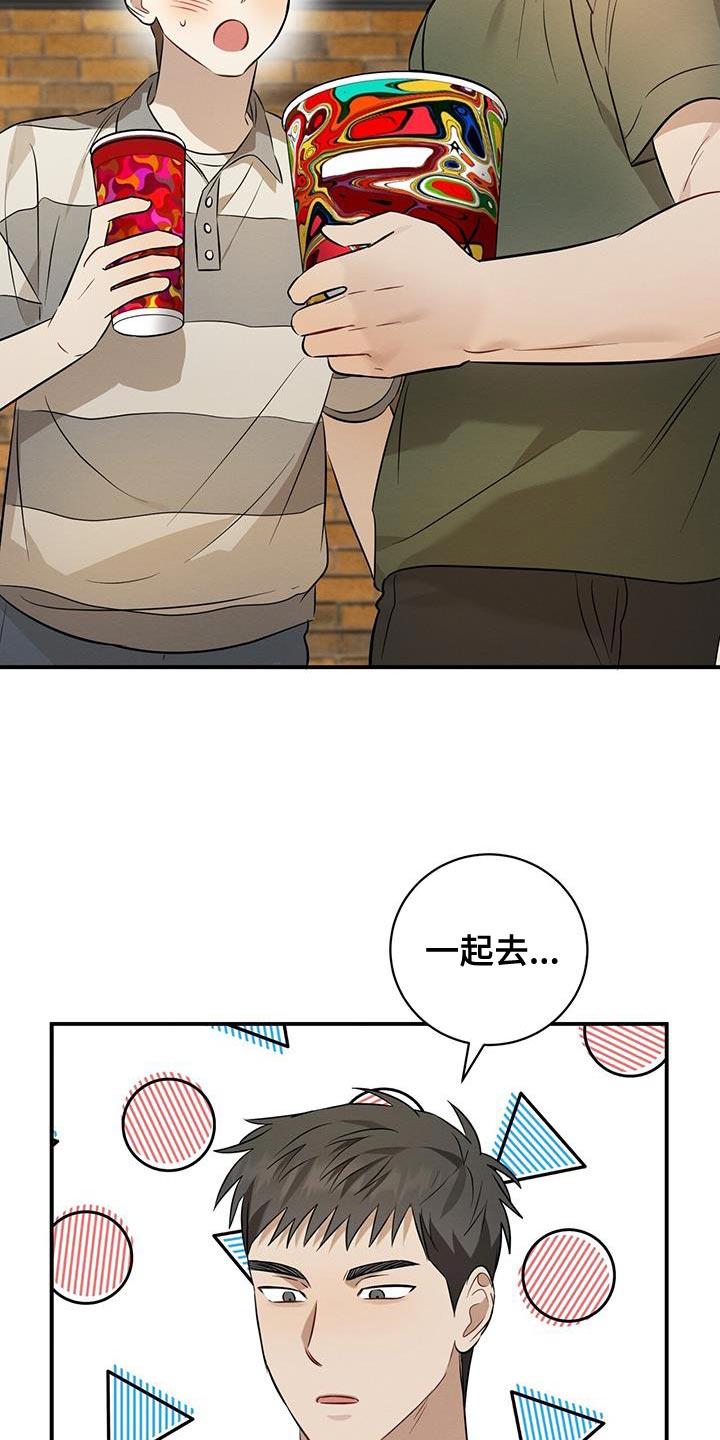 第45章：玩偶25