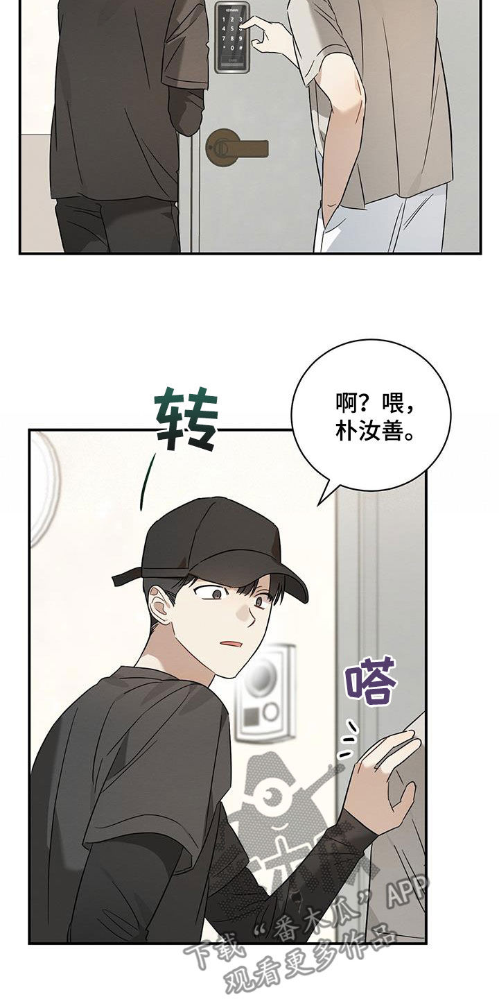 第47章：暑假24