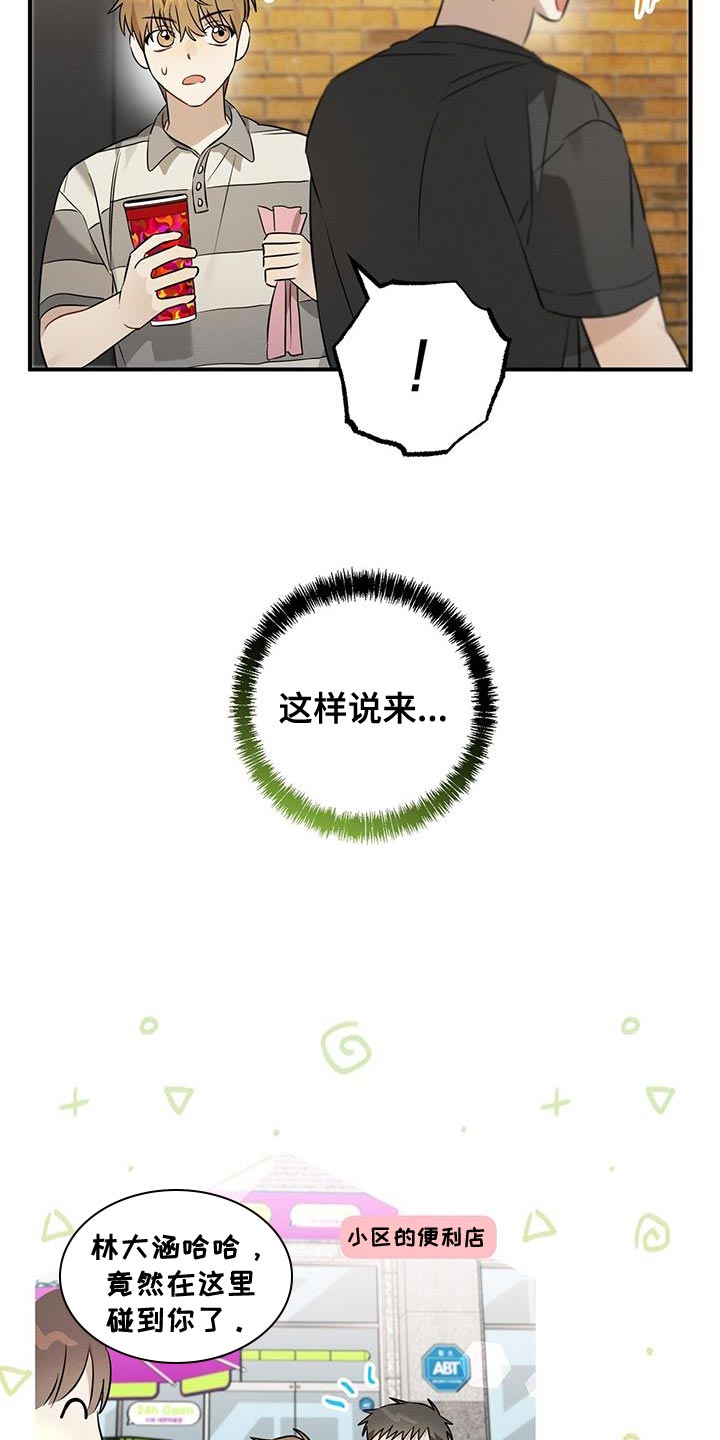 第45章：玩偶10