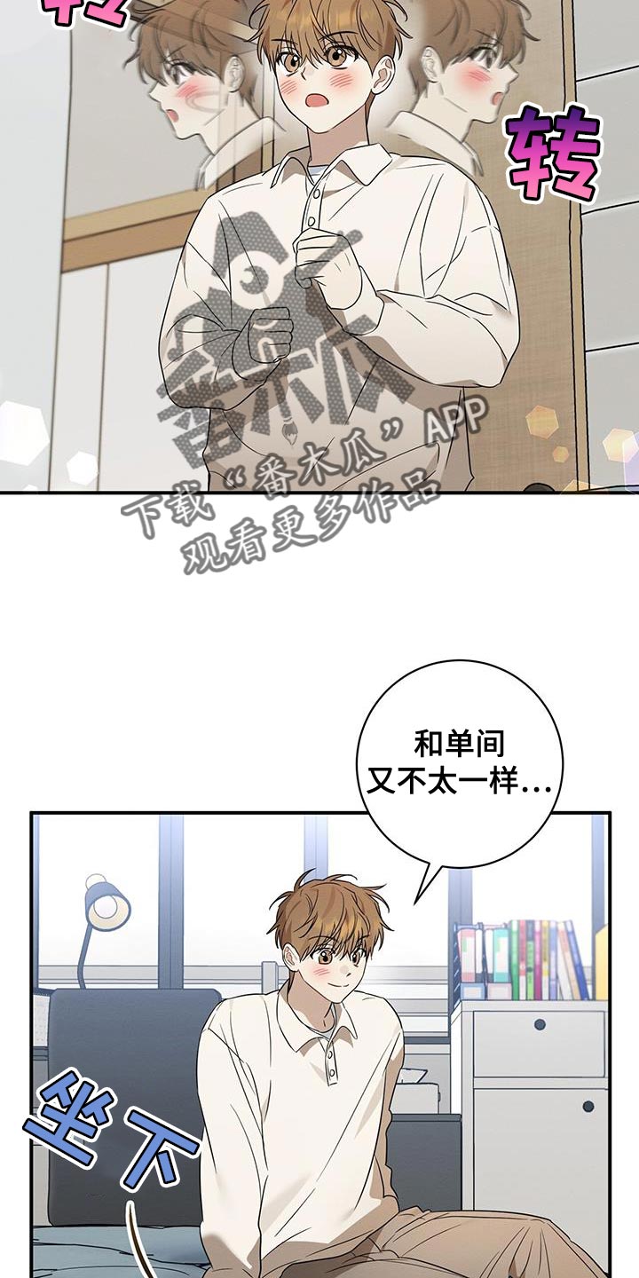 第63话12