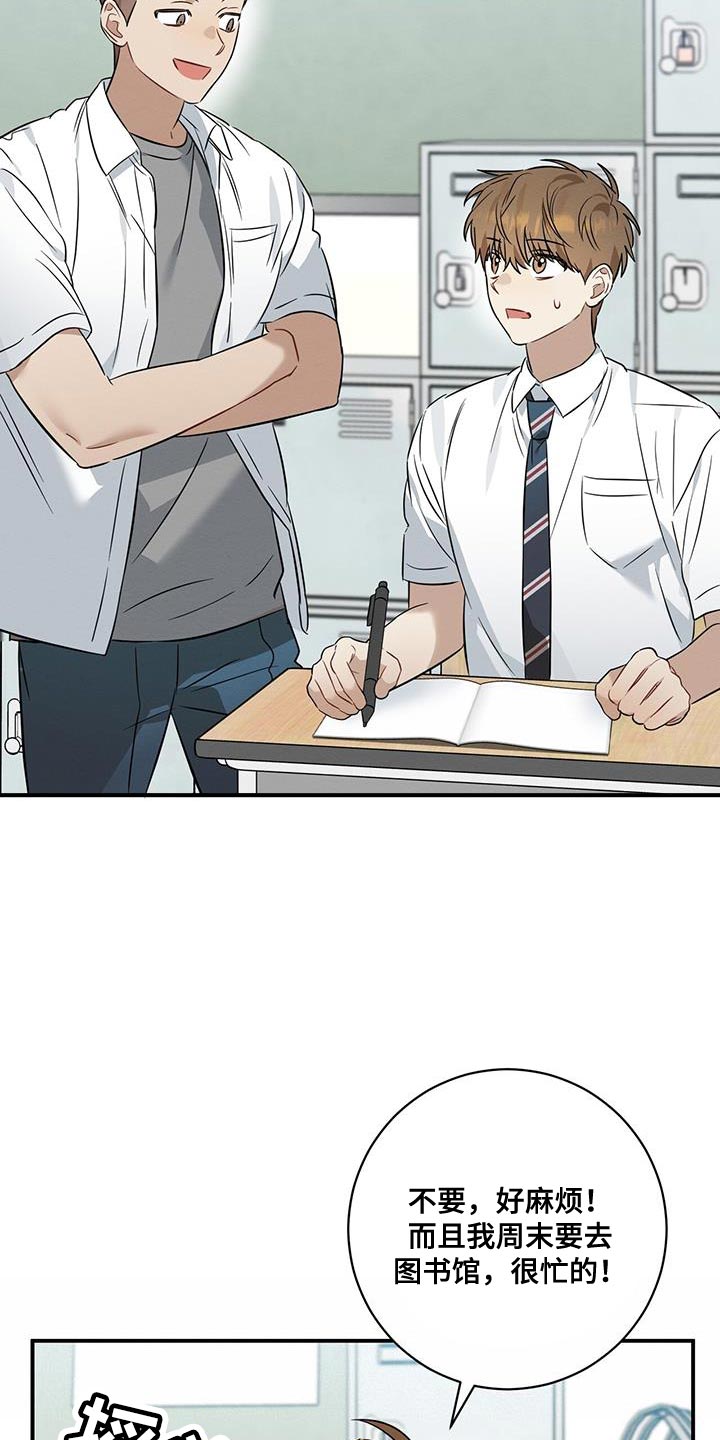 第38话24