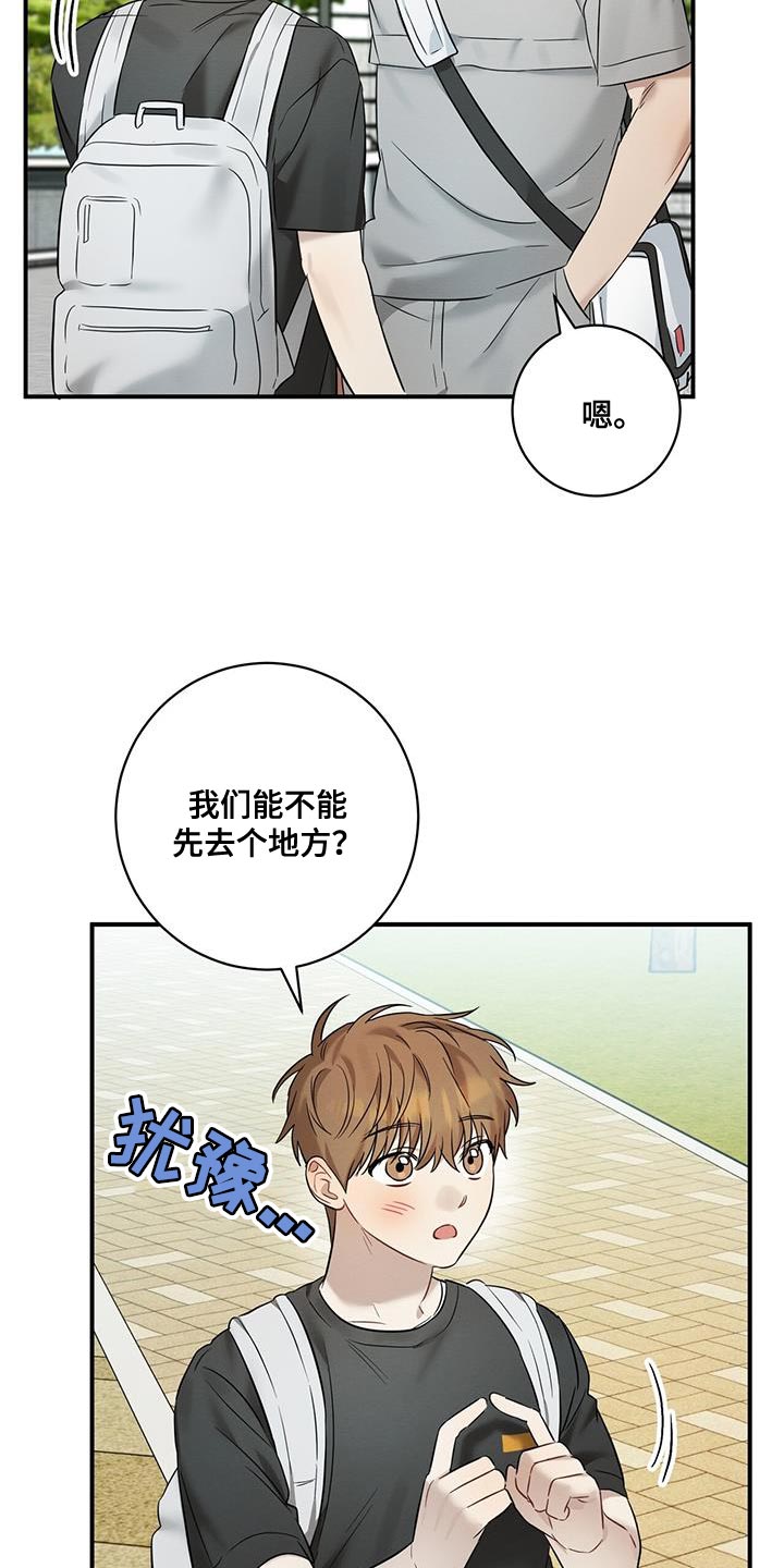 第40章：我们现在回家吧10