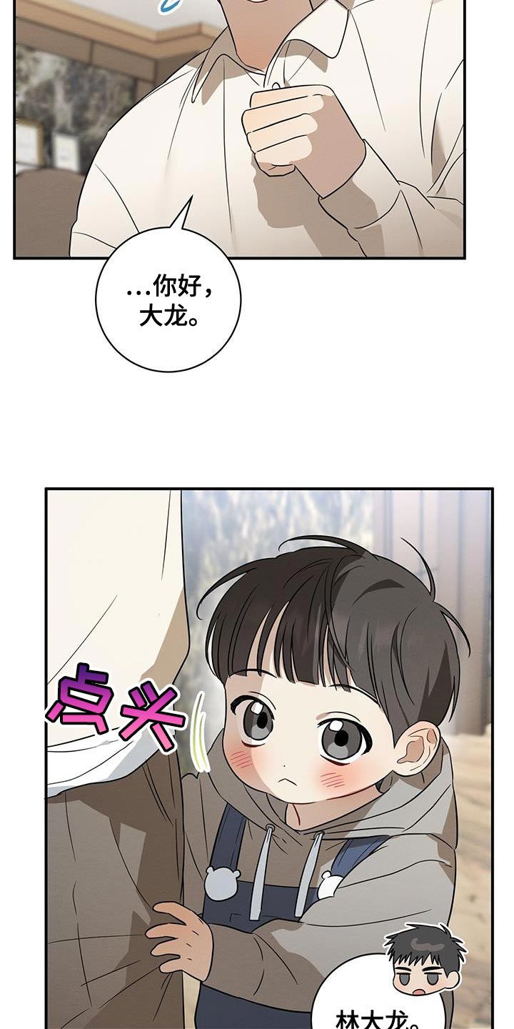 第63话2