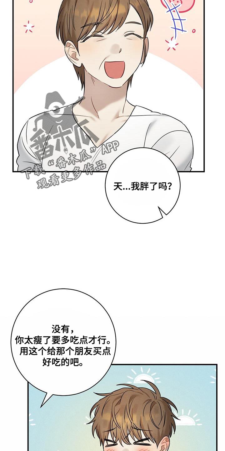 第40章：我们现在回家吧4