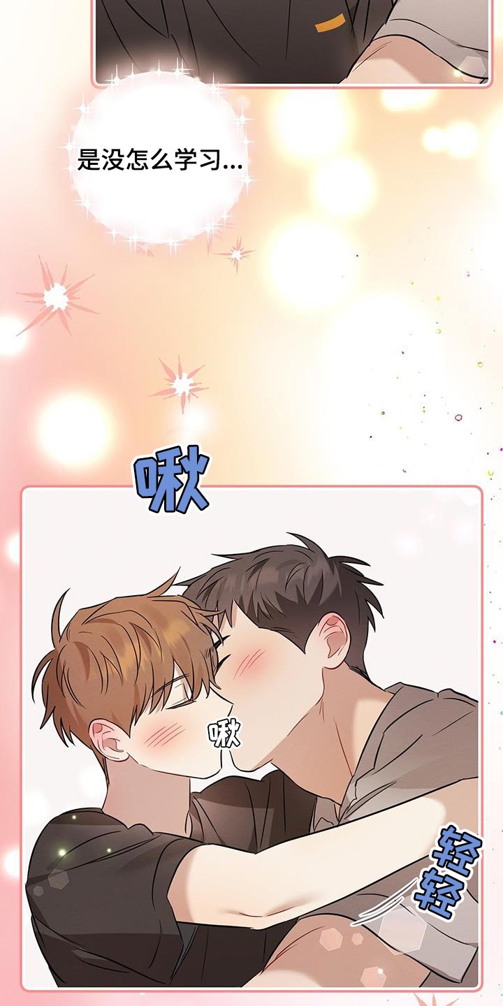 第42章：吃烤肉7