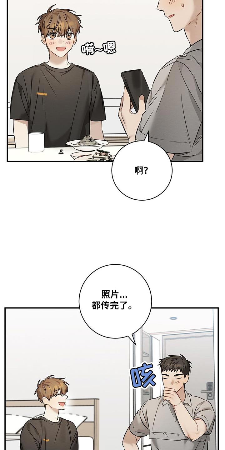 第41章：可爱6