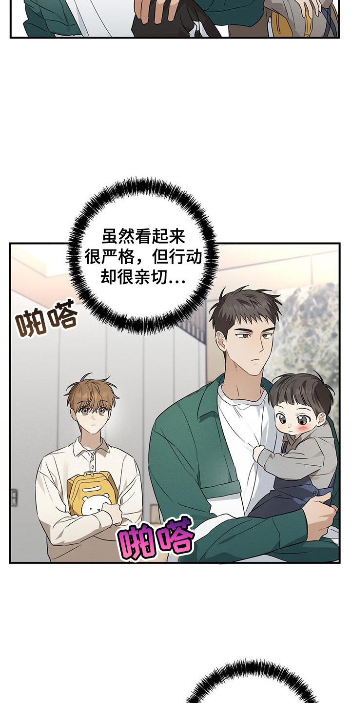 第63话24