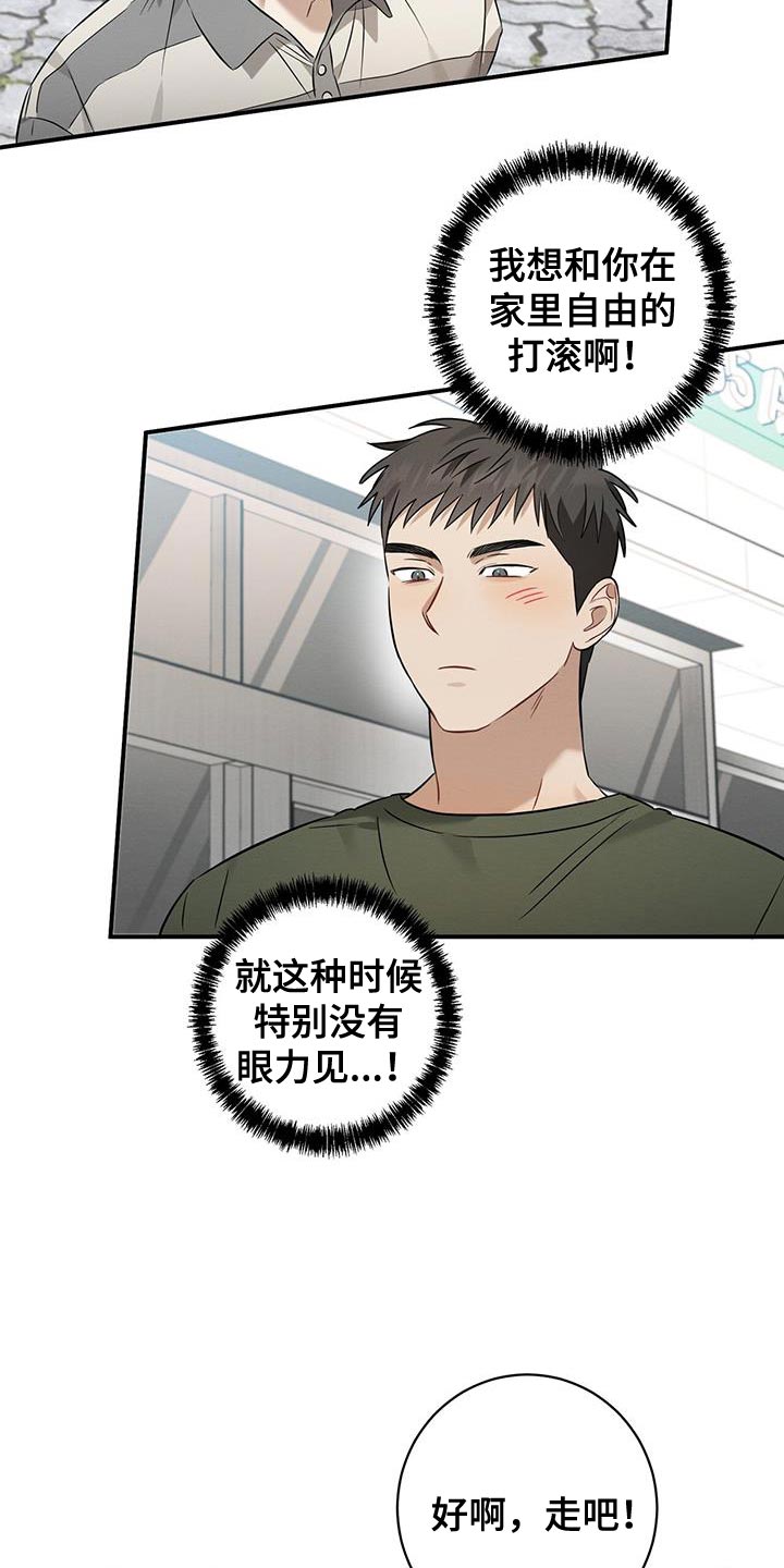 第45章：玩偶3