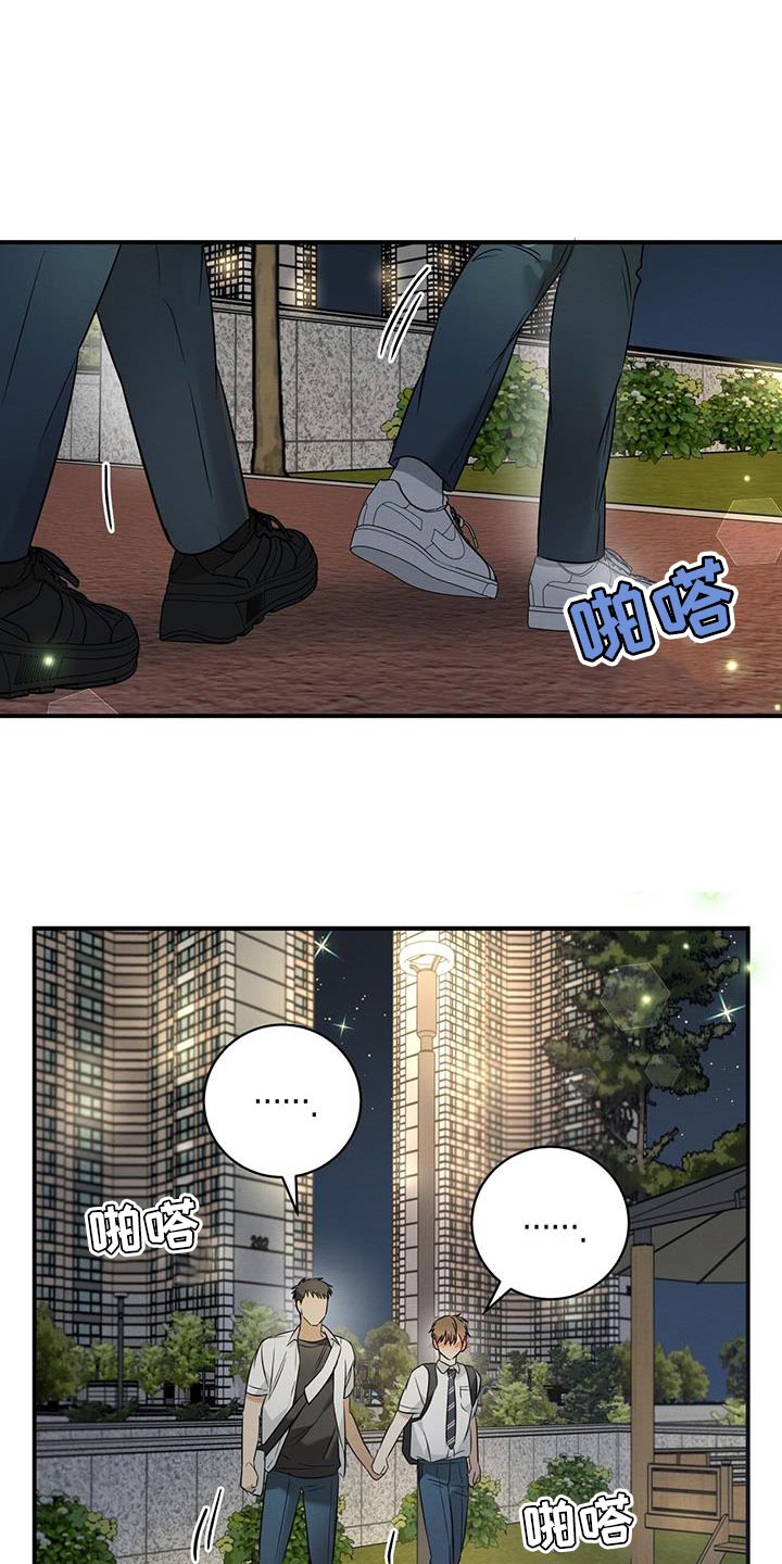 第29话17