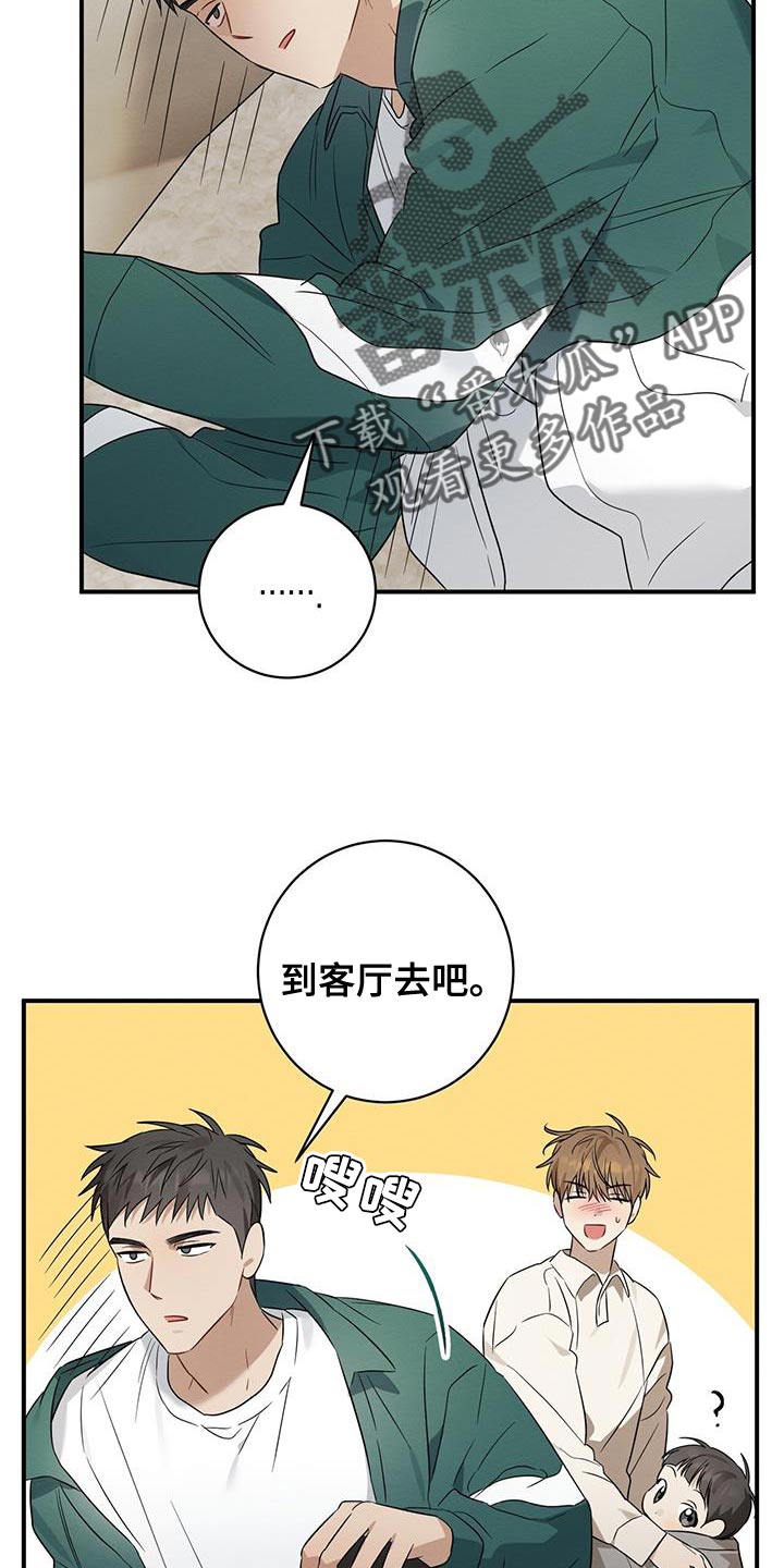 第63话23