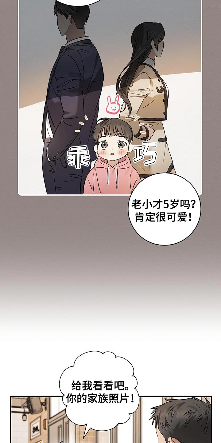 第42章：吃烤肉25