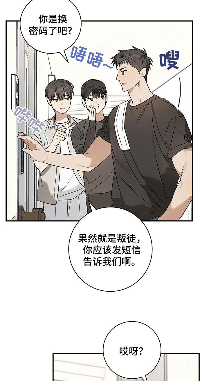 第47章：暑假26