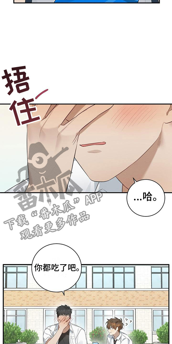 第7话4