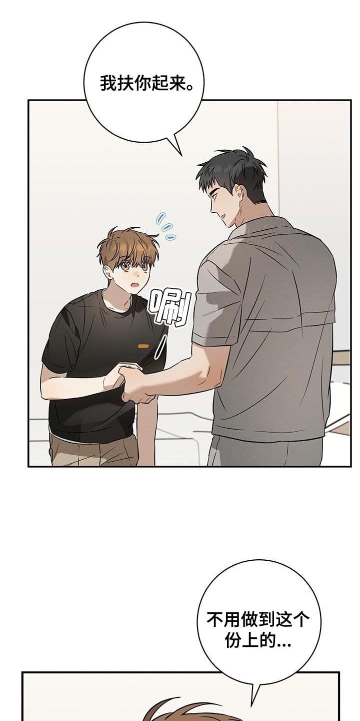 第42章：吃烤肉12