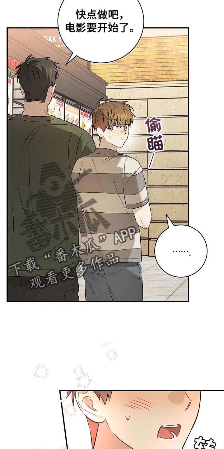 第45章：玩偶23