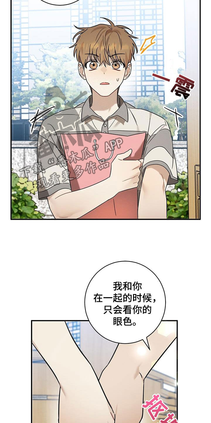 第46章：好奇怪17