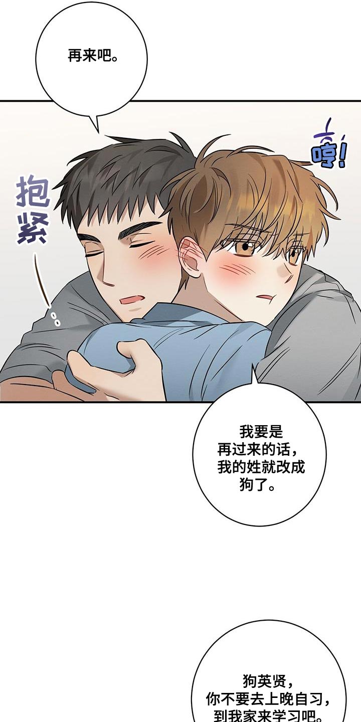 第37话17