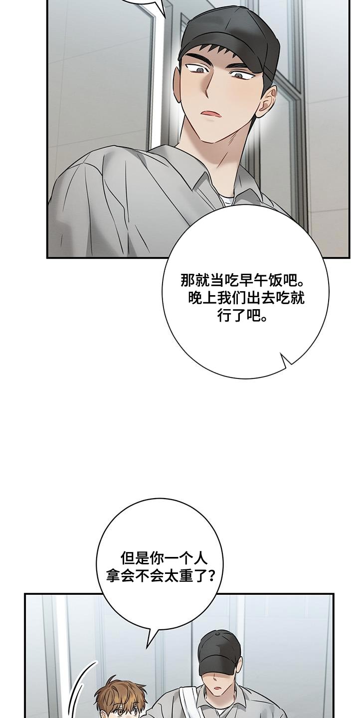 第40章：我们现在回家吧19
