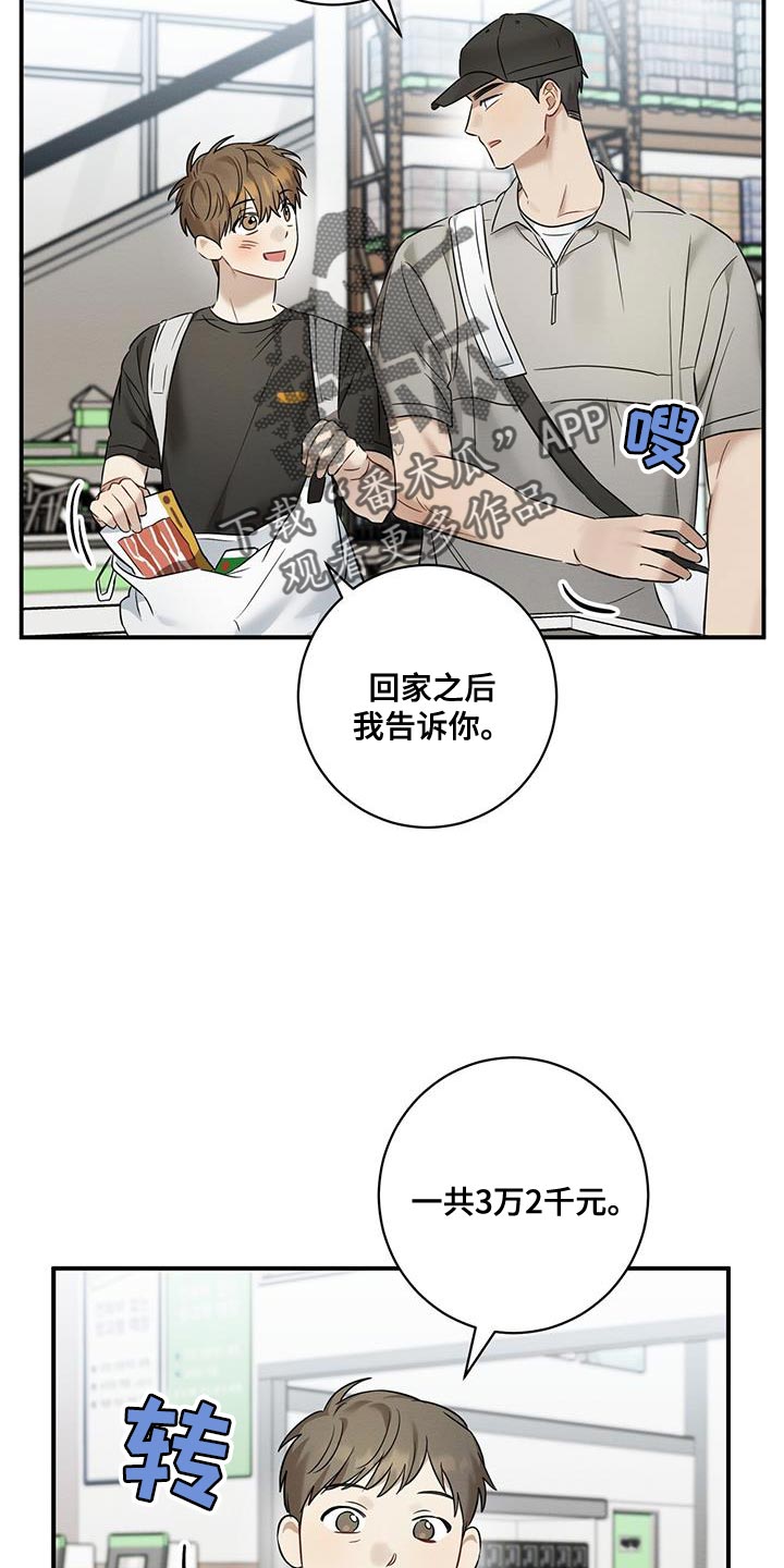 第40章：我们现在回家吧14