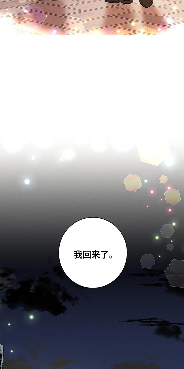 第43章：可疑7