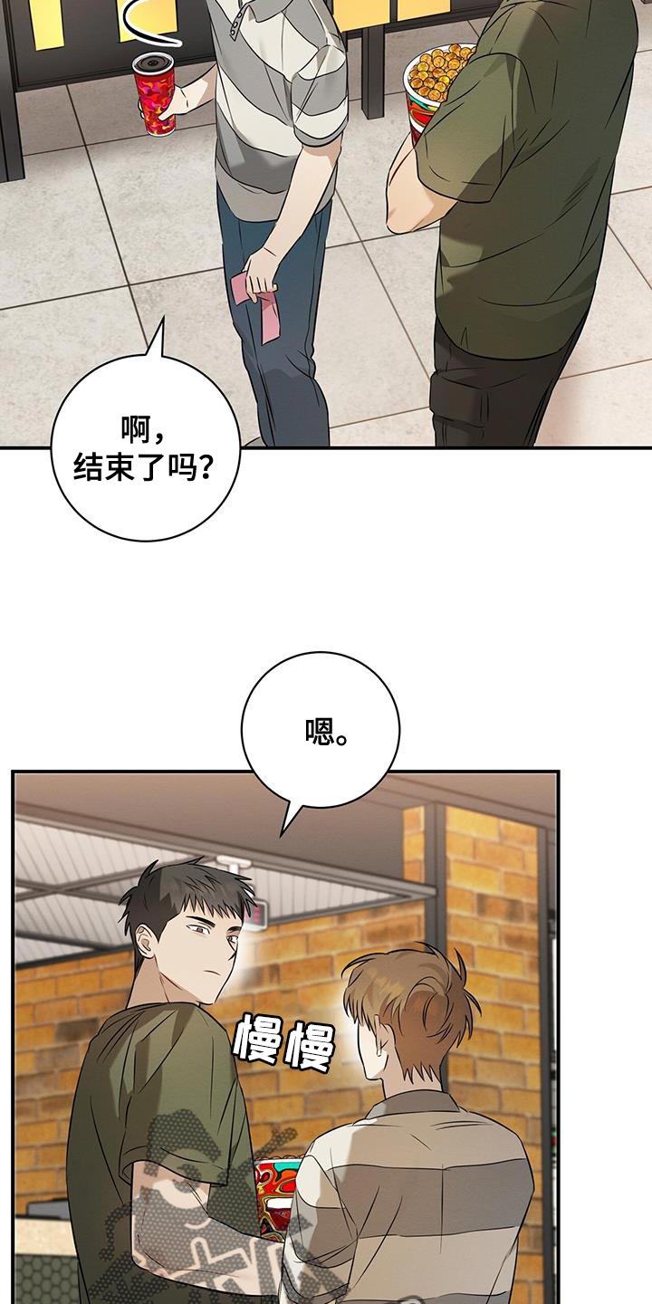 第45章：玩偶16